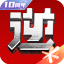 神戶勝利船30周年紀念賽三浦知良首發&點射，獲評印象最深球員獎