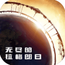 厄德高：上半場球隊踢得很好，下半場有些太開放但最終還是贏了