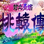 英媒：伊薩克要求紐卡給30萬鎊周薪，利物浦願意創轉會費紀錄簽他