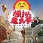 阿森納發布對陣黃潛海報：隊長厄德高單人出鏡
