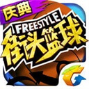 記者：2022年200萬歐能請奎羅斯，足協從經紀人處收到800萬歐報價