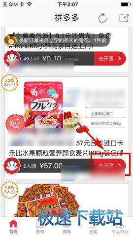 重傷�！國安官方
：外援斯帕吉奇右膝前叉韌帶撕裂，將重建前叉韌帶