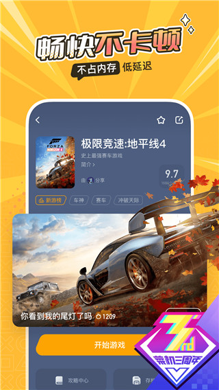 迪馬濟奧	：盡管多特的報價更高，法比奧