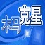 前英格蘭國腳瓦德爾：努涅斯應離開利物浦，他有能力打進20