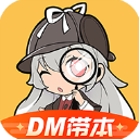 秘密9.1免费版