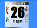 阿奇姆彭：足協杯後不想踩到申花隊徽
，但翻滾的方向沒把握好
