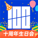 十大免费网站推广入口