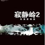 南通支雲領隊：我們會團結一致，共同努力	，爭取拿下勝利