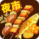 德天空：貝西克塔斯加入貝利的競爭 維拉已為球員離隊打開大門