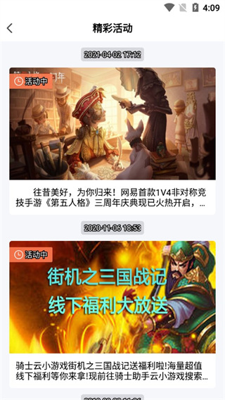 記者：本菲卡堅持要價2500萬歐�，費內巴切未正式報價阿克圖科格魯