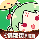 圖片報�：萊比錫希望今夏出售維爾納，球員仍可能轉會紐約紅牛