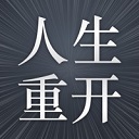 李可發文
�：永遠不要放棄戰鬥，一場展現了我們精神的比賽