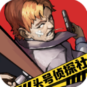 瓜老师的笔记