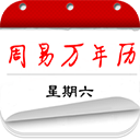 隆戈：埃默森今晚啟程前往巴西
，明天接受弗拉門戈體檢